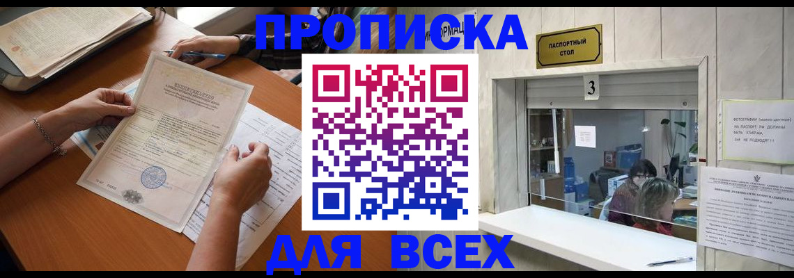 миграционный учет в Самаре