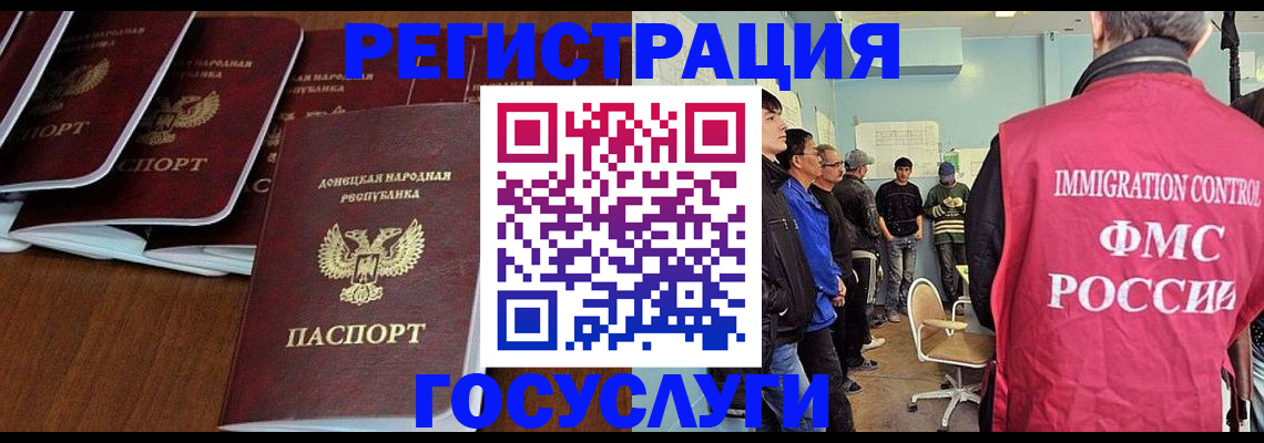 прописка для кредита в Самаре