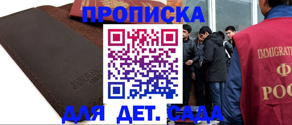 форма 3 в Самаре